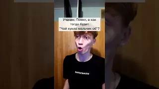 Чайная Кукла На Английском!😱 Подпишись 👇