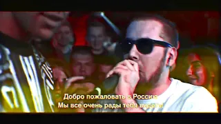 ШУММ - LISTEN P SOLJA(ПОД ДРУГОЙ БИТ)