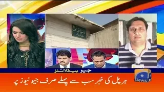 Geo Headlines - 04 PM - 25 July 2018