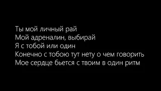 Andy Rey - Другая (Lyrics)