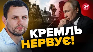 💥ЗСУ мають УСПІХИ на Запоріжжі! / Окупанти ІСТЕРИЧНО окопуються