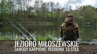 JAK "WYGRAĆ" ZAWODY KARPIOWE NA JEZIORZE MIŁOSZEWSKIM 😃