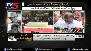 CM Kumarasamy Confirms that Ambareesh Smarak will be Constructed in Kanteerava Studio | TV5 Kannada