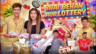 BHAI - BEHAN AUR LOTTERY || THE SHIVAM