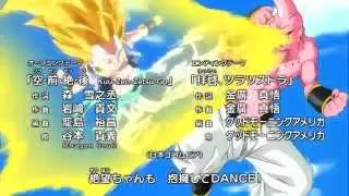 ᴴᴰ Dragon Ball Kaï | Opening 1 | Saga Buu | "Kuu-Zen-Zetsu-Go" ドラゴンボール改「カイ」