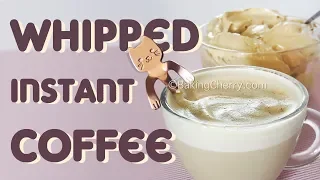WHIPPED INSTANT COFFEE | Frothy Coffee Latte | Dalgona Coffee Recipe | Baking Cherry