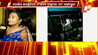 Family attacked by miscreants in front of cops for preventing from public drinking in Bhubaneswar