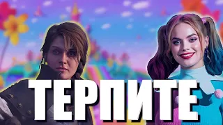 Игры - сервисы троллят геймеров