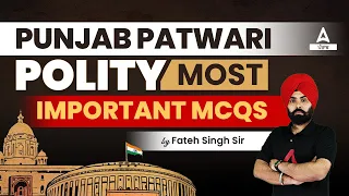 Punjab Patwari Exam Preparation | Polity Most Important MCQs