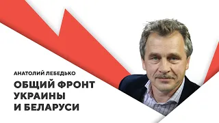 Беларусская делегация в Киеве / Добровольцы на фронте / Зеленский о Лукашенко