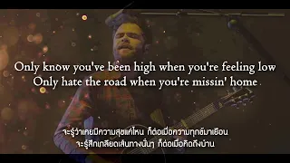 Let Her Go - Passenger (Lyrics) แปลไทย