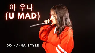 [COVER] BOBBY - '야 우냐 (U MAD)' By. NADAFID