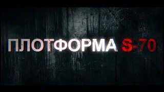 ПлотForma-2019 Трейлер