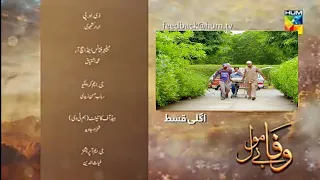 Wafa be mol Episode 38 teaser | Wafa be mol Episode 38 Promo | Hum tv | drama sport