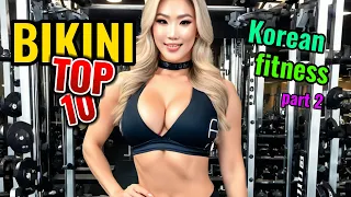 Korean Beauties: Top 10 Stunning Women Showcasing Fitness & Fashion in Bikinis ❤️ TOP 10 #룩북 #톱 10