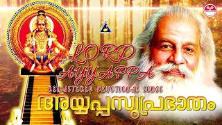 ശ്രീശബരീശൻറെ സുപ്രഭാതം | കെ ജെ യേശുദാസ് | അയ്യപ്പഭക്തിഗാനങ്ങൾ | Ayyappa Suprabhatham | Remastered