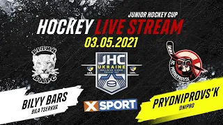 LIVE | JHC | Белый Барс - Приднепровск | 03.05.2021