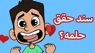 حياة عيلتنا: اسمعوا لأولادكم