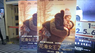 【Премьера «Лёд 2» в Китае】Понравился ли российский фильм «Лед 2» китайским зрителям?