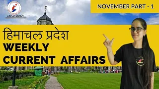 CURRENT AFFAIRS FOR H.P #pgt  #tgt  #tet  EXAM 2023 | NOVEMBER PART 1 | #current_affairs #apcacademy
