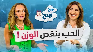 كلما ازداد وزني لجأت للحب فلا قاطع للشهية أفضل من الرجل - صح صح