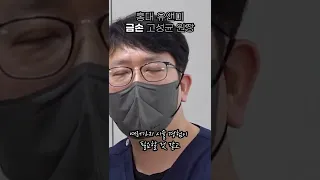 어떤 이마가 이마필러 시술하기 어려울까?  내 이마의 유형은?