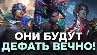 ЛУЧШИЕ ГЕРОЙ ПРИ ДЕФЕ БАЗЫ MOBILE LEGENDS:BANG BANG/МОБАЙЛ ЛЕГЕНДС