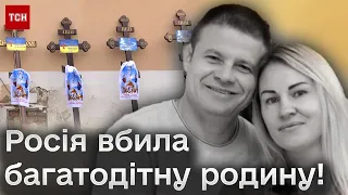 💔 Загинули мама, тато і троє дітей! На Одещині попрощалися із родиною, яку вбив російський дрон