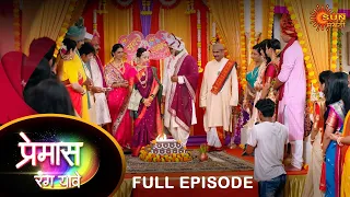 Premas Rang Yave - Full Episode | 25 Apr 2024|Full Ep FREE on SUN NXT