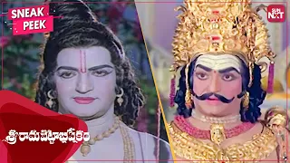 Powerful character of NTR as Ravana | Sri Rama Pattabhishekam | Jamuna | SUN NXT