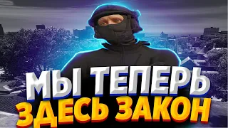 СНЯЛИ С ЛИДЕРКИ! МЫ ТЕПЕРЬ ТУТ ЗАКОН! ПОСТАВКИ В GTA 5 RP! ТУЛЕВО В ГТА 5 РП!