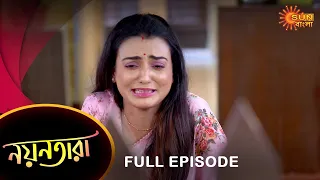 Nayantara - Full Episode | 20 July 2022 | Sun Bangla TV Serial | Bengali Serial