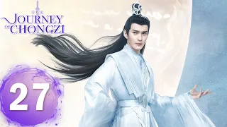 【The Journey of Chongzi】EP27——Starring: Yang Chaoyue, Xu Zhengxi | ENG SUB