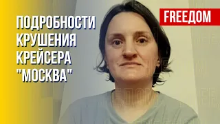 Уязвимость флота ВС РФ. Как Минобороны РФ искажает реальность. Комментарий Резниковой