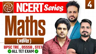 MATHS NCERT Class 4 by Sachin Academy live 1pm