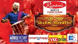 Thalam Melam Ponnonam | Unni Mukundan | Onam Special full version | 160 Sec | Kaumudy TV