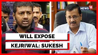 Sukesh Chandrasekhar | Conman Sukesh's Takes On The AAP In An Explosive Letter | English News