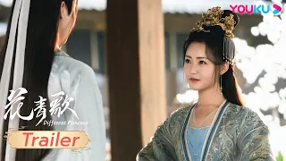 ENGSUB【花青歌 Different Princess】预告EP11-12：公主与青歌倾诉对公冶棋爱慕之情，殿下是凶手吗？| 宋伊人/孙祖君/丁泽仁/朱容君  | 悬疑 爱情 | 优酷 YOUKU