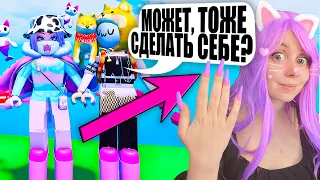 ПРОХОЖУ С ЙОШИ И НОГТЯМИ ОББИ НА КАБЛУКАХ! Roblox High Heel Obby