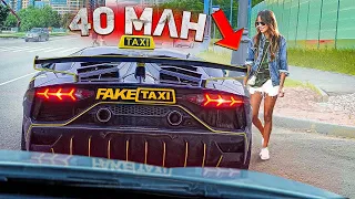 ТАКСИСТ на Lamborghini Aventador SVJ - ПРОДАЛ ТАЧКУ