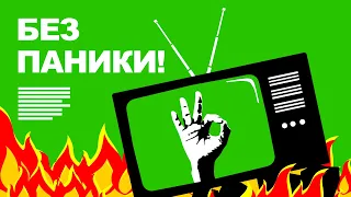 Паника в ЛНР | Беларусь не нападёт | Компании не ушли из РФ | Пенсии в оккупации