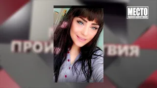 Сводка  Погибла женщина при пожаре в Оричевском районе  Место происшествия 23 11 2021