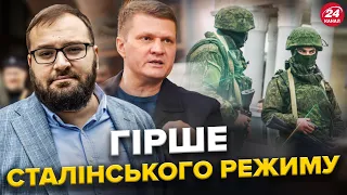 Як у Європі ГОЛОСУВАЛИ "ЗА" Путіна / Окупанти завозять "НАСЄЛЄНІЄ" на захоплені території