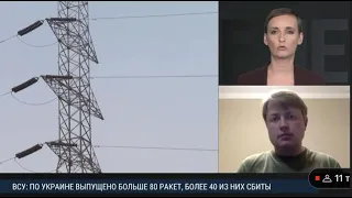 Як працюватиме українська енергосистема після ракетних ударів рф | Андрій Герус