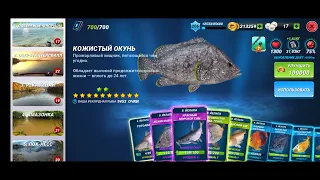 Анонс Ивента на 17.12.2021,fishing clash, фишинг клеш