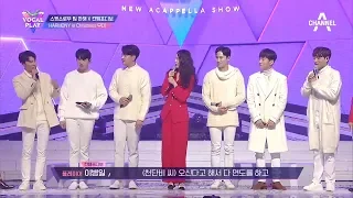 [ENG SUB] 한해 X 컨템포디보 X 천단비, 하나의 팀이 된 한해와 컨템포디보의 투표 결과는?! l 보컬플레이 7회