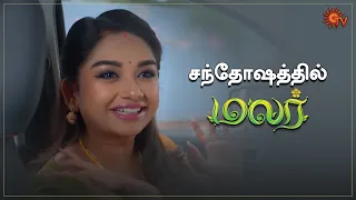 அர்ஜுன் கிட்ட மாற்றம் தெரியுதே! | Malar - Semma Scenes | 30 Nov 2023  | Sun TV | Tamil Serial