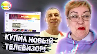 МИХАЛЫЧ РЕАБИЛИТИРУЕТСЯ! ПОДАРИЛ МАМЕ ОТЛИЧНИКА НОВЫЙ ТЕЛЕВИЗОР!