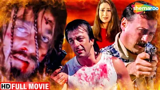 संजय दत्त और जैकी श्रॉफ की सुपरहिट एक्शन हिंदी मूवी - SANJAY DUTT BLOCKBUSTER ACTION MOVIE