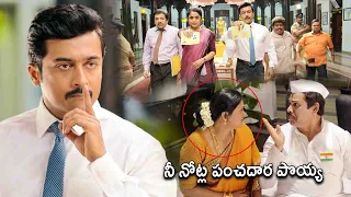 Surya New Super Hit Movie Income Tax Raids Scene | Telugu Movies | Tollywood Multiplex